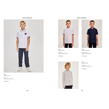 Школьная форма 2025